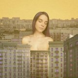 Пальцева Экспириенс - Музы