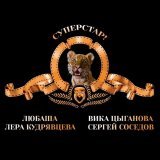 Сергей Соседов - скачать песни