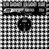 Ilya Gadaev, Uniqe, nkeeei, ARTEM SHILOVETS, Wipo - ГЛАМУР (feat.Wipo) [remix]