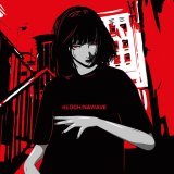 REDCHINAWAVE - Каждому из нас