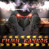 maxxytren - скачать песни