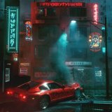 Буерак - Культ тела (Synthwave Remix)