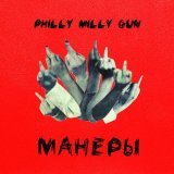 Philly Milly Gun - скачать песни