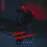 R.Riccardo - Ничего (хорошего)