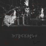 shadowraze - скачать песни