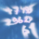 Созвездие Отрезок - Зиплоки