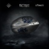 ГИО ПИКА - Фисташка