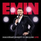 EMIN, JONY - Камин (Live)