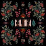 Kitone, KDDK - Kalinka