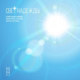 Александр Киреев - скачать песни