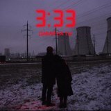 Давай на ты - 3.33