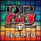 Alejandro Castelli, CANU, Nu - Mariposa (Viken Arman Remix)
