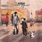 Жаман - Давай дружить