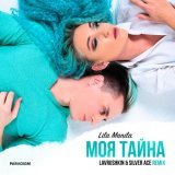 Silver Ace - скачать песни