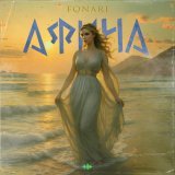 Fonari - Афина
