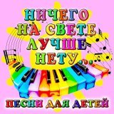 Олег Анофриев, Эльмира Жерздева - Песенка Принцессы и Трубадура  (Из м/ф 
