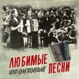Леонид Утесов - Мишка-одессит