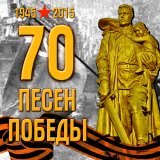 Муслим Магомаев - Хотят ли русские войны