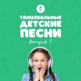 РАСКРАСКИ - Лето