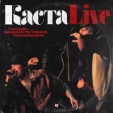 Каста - Jam Session (Live)