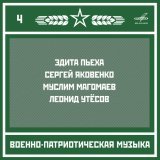 Муслим Магомаев - Любимый город (Из к/ф 