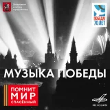 Михаил Ножкин - Последний бой