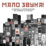 Сергей Бурунов - скачать песни