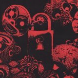 Элджей, Коста Лакоста - Keyhole