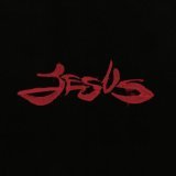курящих нет - jesus