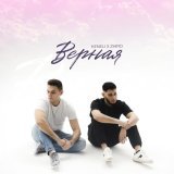 Keneli - скачать песни