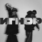 Черная экономика, Рыночные Отношения - Азарт
