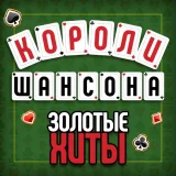 Андрей Куряев - Я хочу в ту страну