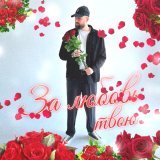 seewoow - Мона Лиза
