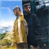 Xcho, Alemond - Мосты горят