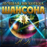Евгений Путилов - Не меня ты любишь