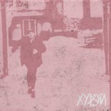ХУРЭЙ - Не успел