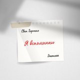 Clan Soprano - скачать песни