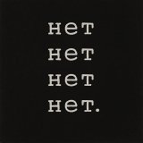 Меланхолия Тудэй - Нет