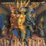 Фестиваль - скачать песни