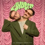 АУдит - Не покидая своих тел