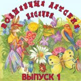 Ирина Муравьева - Божья коровка