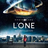 L'One - Возвращение (Из к/ф