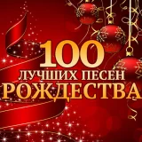 Paul Anka - Winter Wonderland