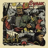 mk5.45 - Ермак
