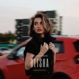 OLISHA - Пусть музыка льётся (slow down)