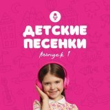  - Какао