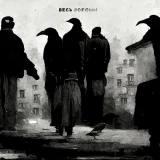Весъ - скачать песни