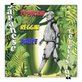 Japanese Television - Typhoon Reggae Police