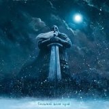 Fiend - Стылый взор (Оркестровая версия)