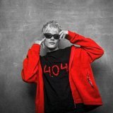 Юг 404 - скачать песни